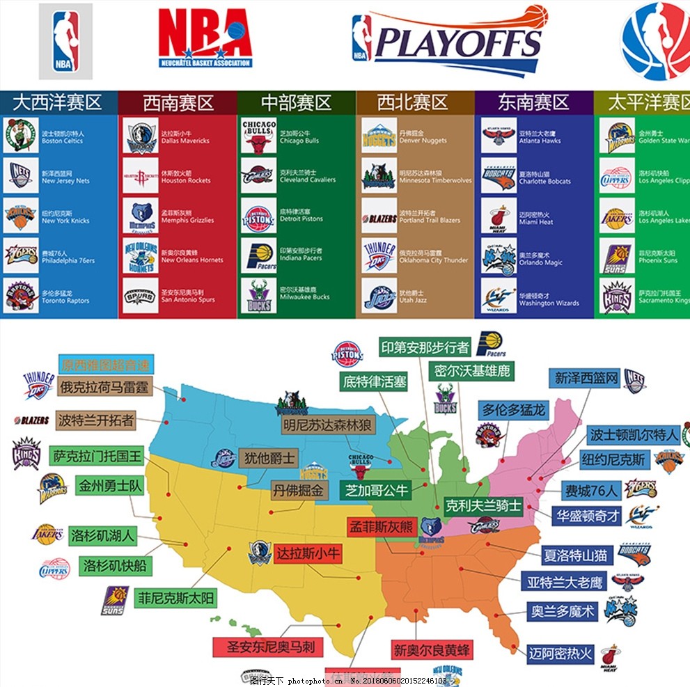 反对新赛季预算草案的是皇马和巴列卡诺，系俱乐部主动公开（皇马与巴列卡诺反对新赛季预算草案，信息由俱乐部主动披露）